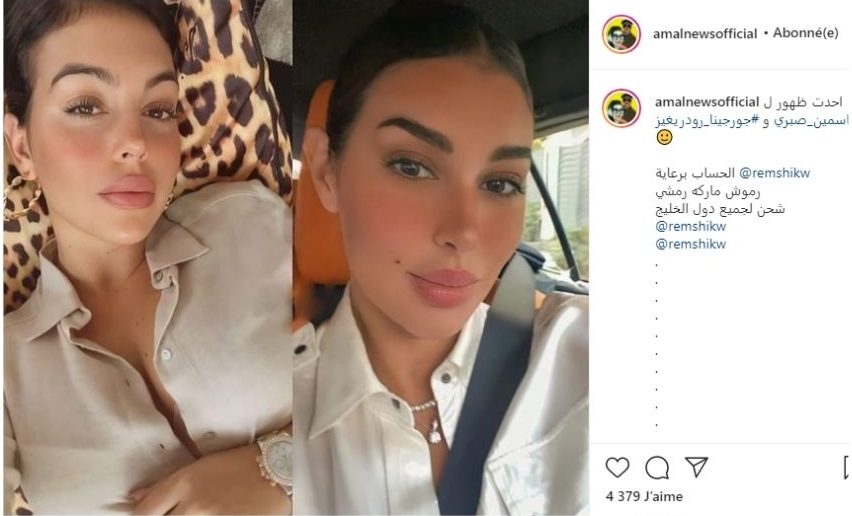 موجة سخرية تلاحق ياسمين صبري بسبب تقليد حبيبة رونالدو بصور مثيرة