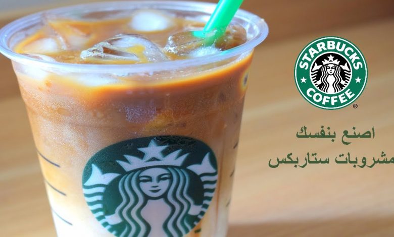 قهوة مثلجة بالفانيليا