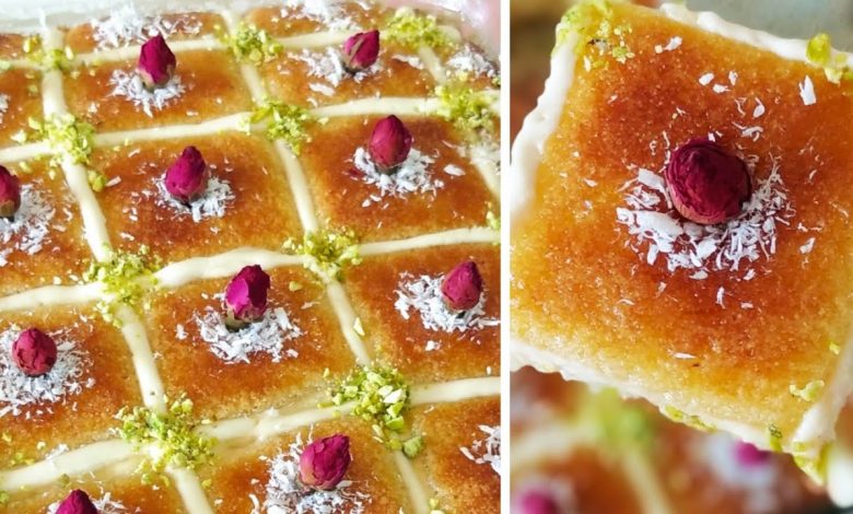 طريقة عمل بسبوسة الكاروهات بالقشطة