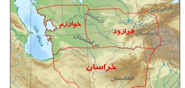 اين تقع مدينة خراسان