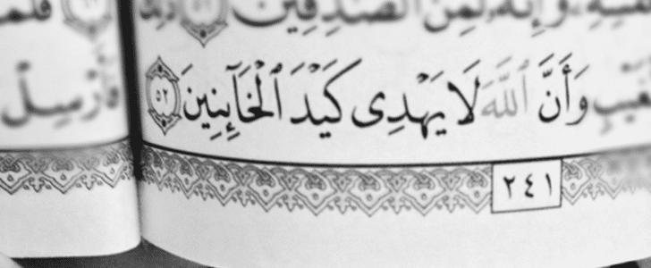 تفسير حلم الخيانة في المنام للعزباء