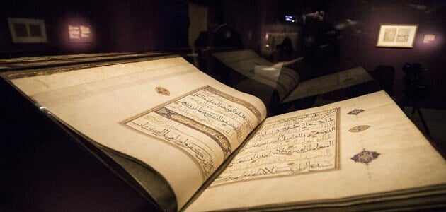 كم مرة ذكر رمضان بالقران الكريم