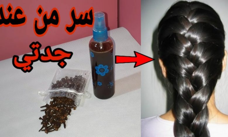 وصفة رائعة و مجربة لتطويل الشعر بالقرنفل