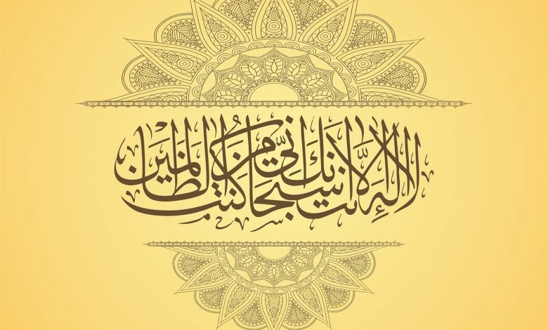 حديث رفع الأمانة