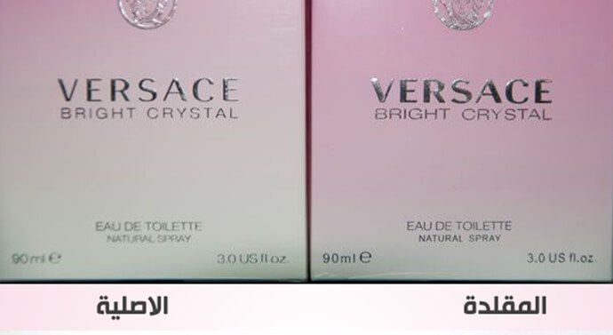 الفرق بين العطر الأصلي والتقليد