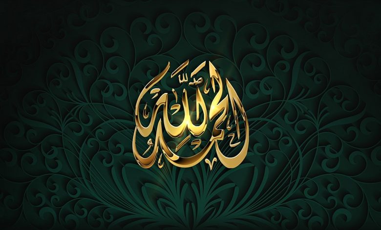 حديث في كراهة تمنّي الموت