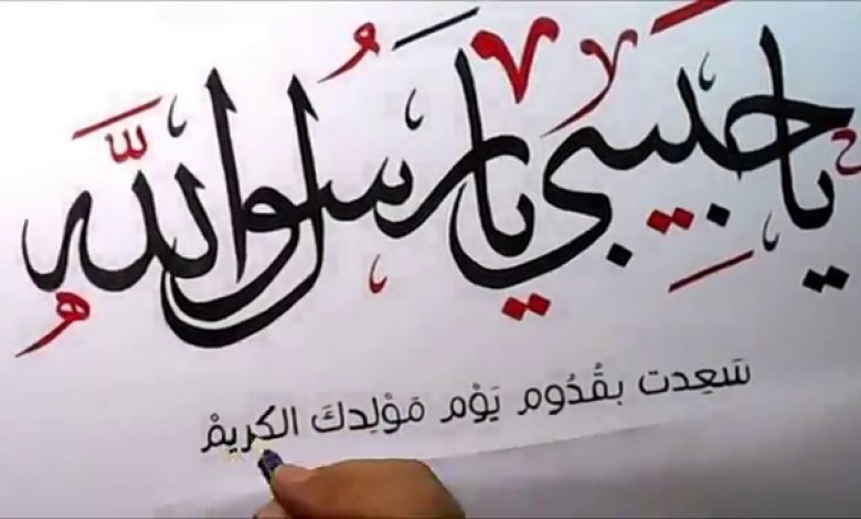عبارات قصيرة عن المولد النبوي