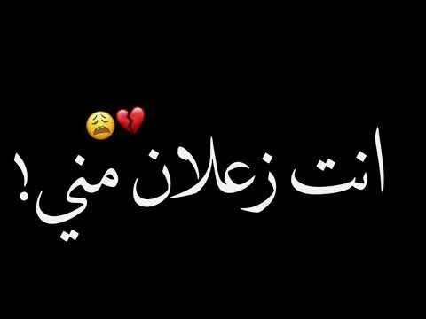 كيف اراضي شخص زعلان مني؟