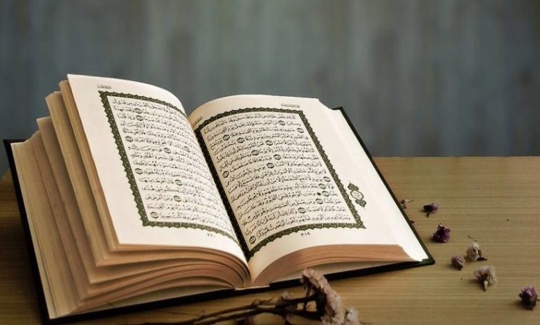 آيات ابطال السحر المرشوش