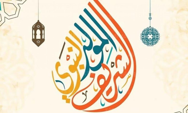 ادعية المولد النبوي الشريف كاملة 1443