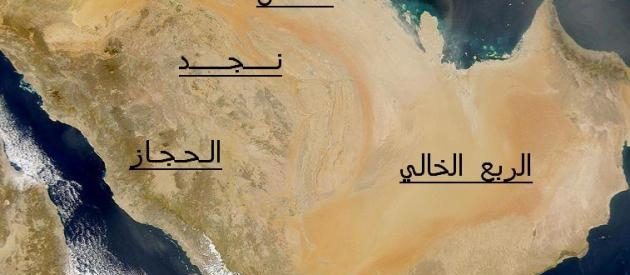 القبائل التي حكمت نجد