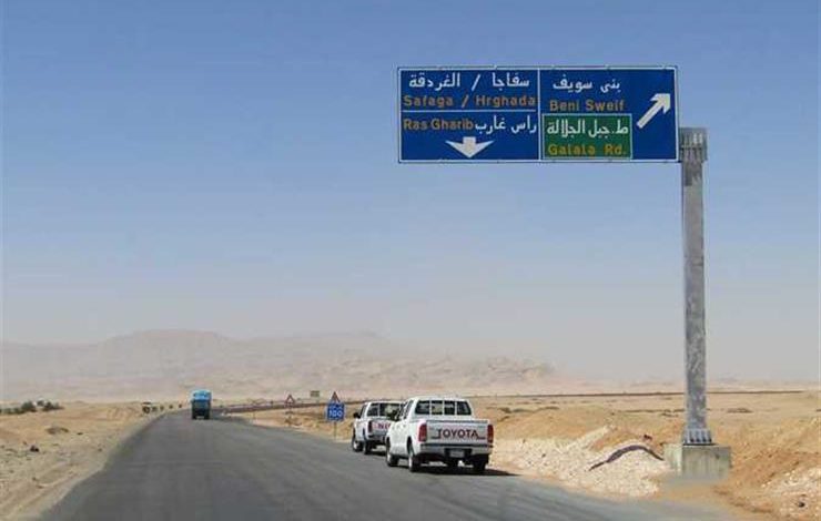المسافة من القاهرة للغردقة