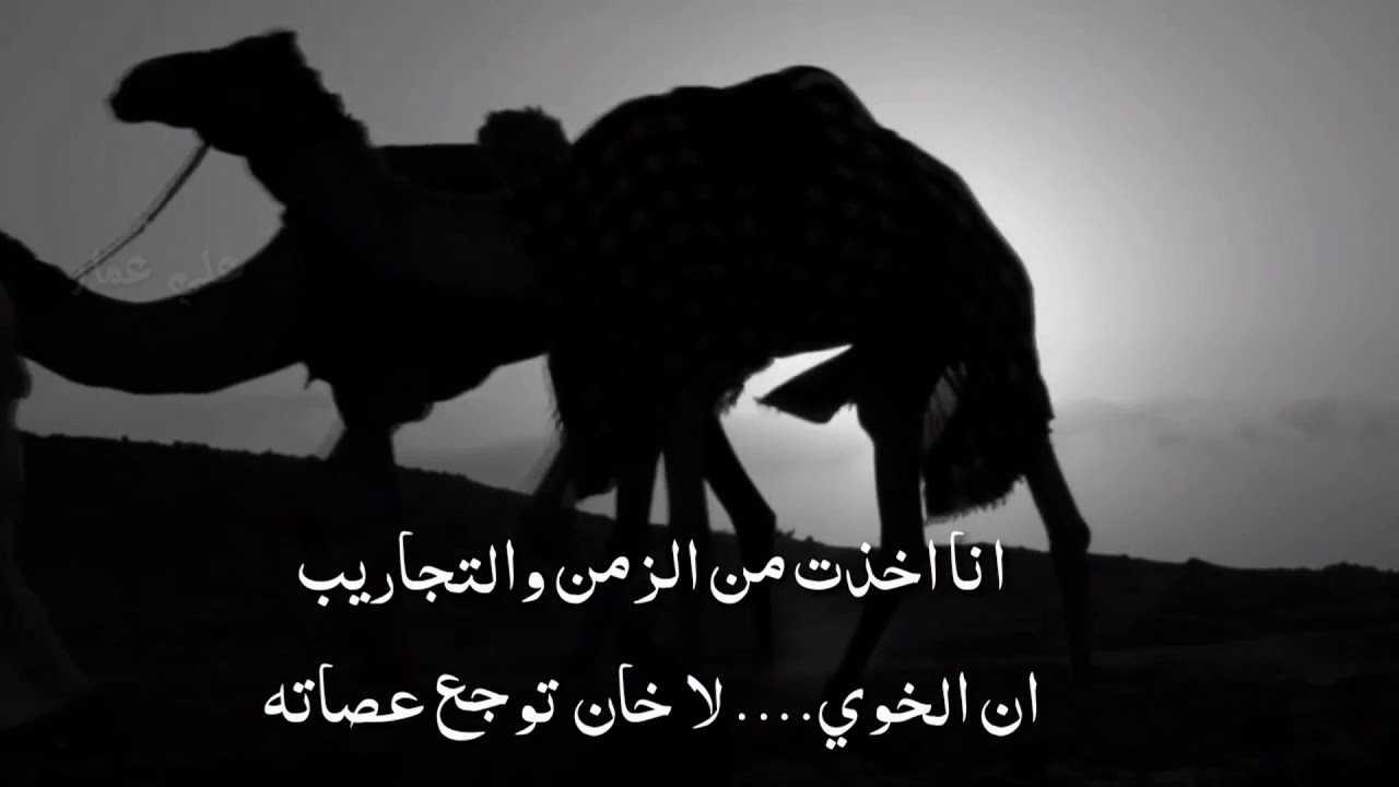 قصيده عن الخوي