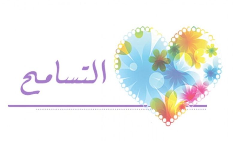 احتفال زميل في غضون لعبة عن التسامح hotelnewhorizon com