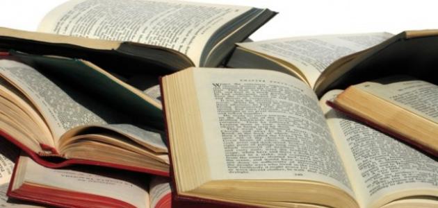 أصول البحث العلمي 5 خصائص للبحث العلمي