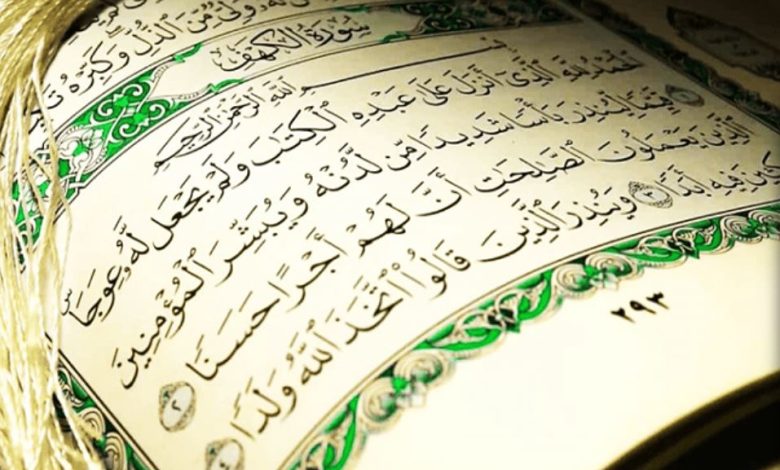افضل أدعية يوم الجمعة من الكتاب والسنة