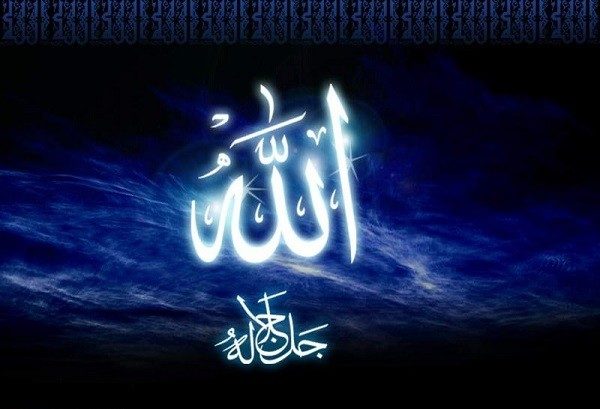 صفات الله تعالى معانيها وأدلة ثبوتها على الله من القرآن الكريم