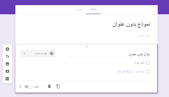 كيفية عمل نموذج form