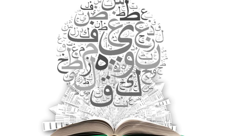 معلومات تفصيلية عن الثقافة العربية