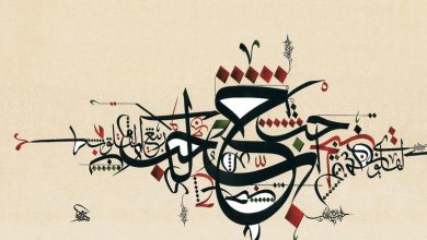 اذاعة مدرسية عن اليوم العالمي للغة العربية