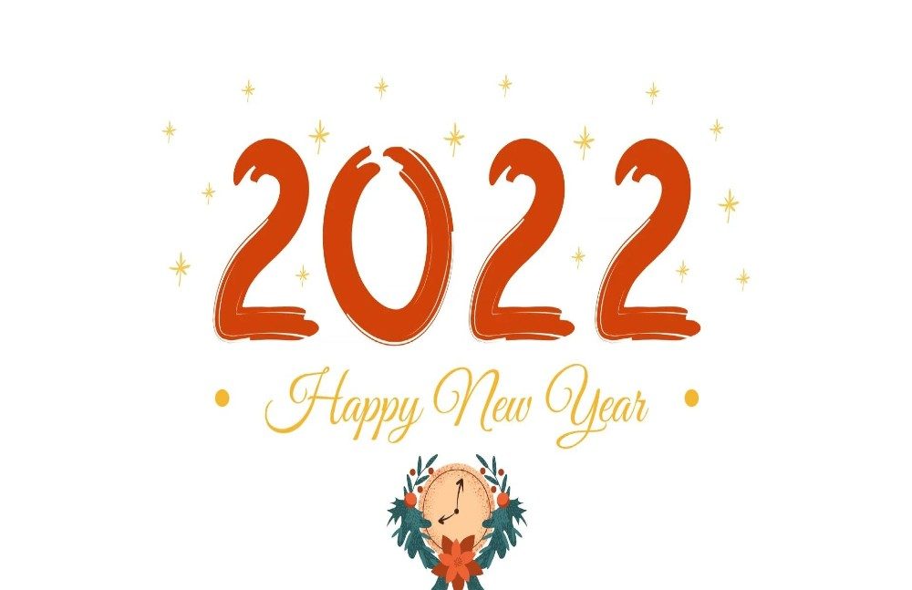 العام الجديد 2022