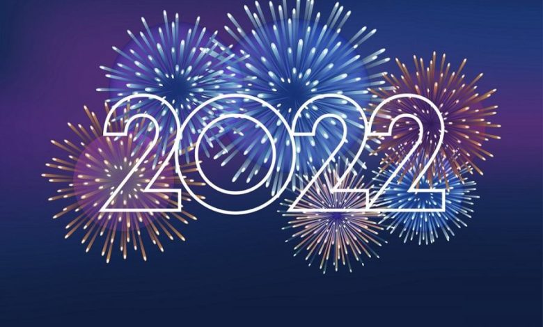 رسائل تهنئة بالعام الجديد رسمية 2022