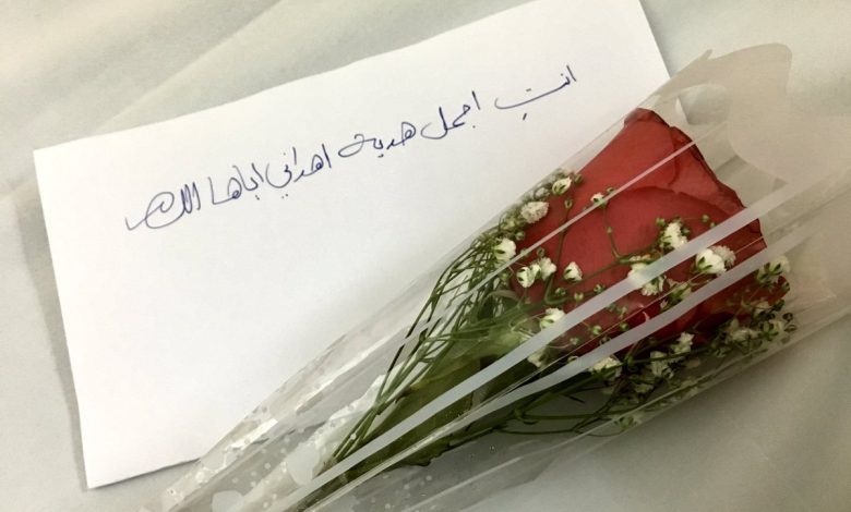 عبارات انت اجمل هدية من الله تويتر