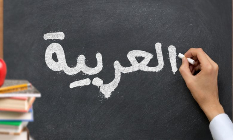 كلام عن اللغة العربية تويتر