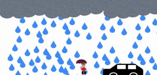 يكون الهطول عاده في ثلاثه اشكال ماهي