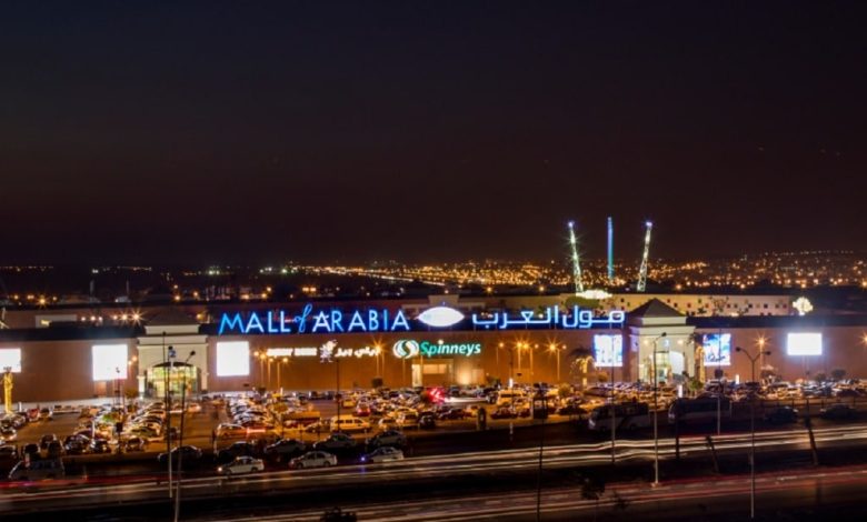 أين يوجد مول العرب واهم مميزات التسوق بمول العرب