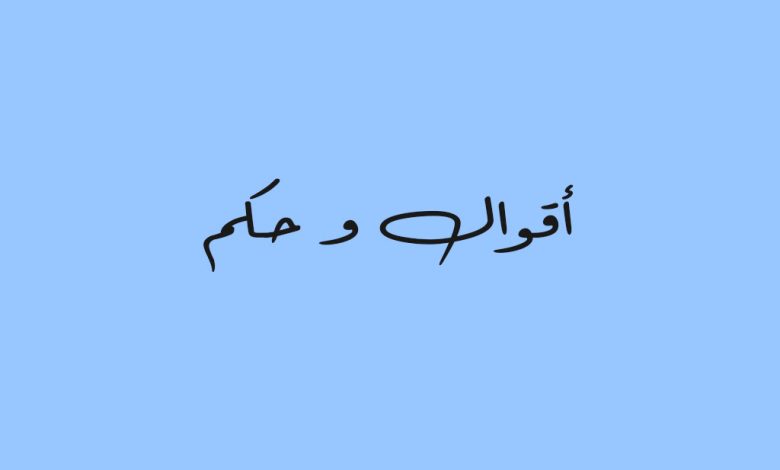 الرد على لا خلا ولا عدم