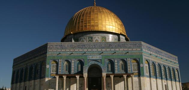 فتح بيت المقدس من علامات الساعة