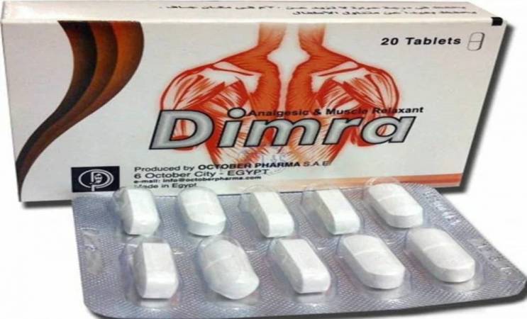 دواء ديمرا لعلاج التشنجات