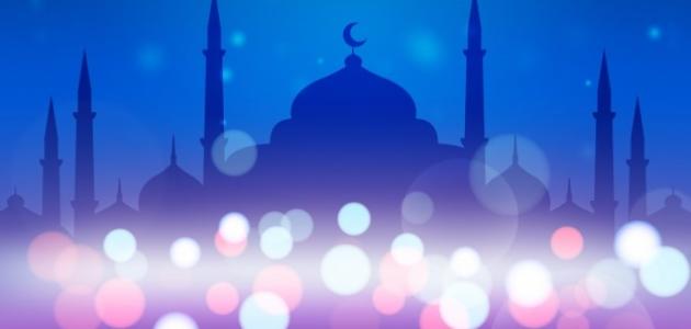 اجمل كلمات وعبارات عن وداع رمضان 2022