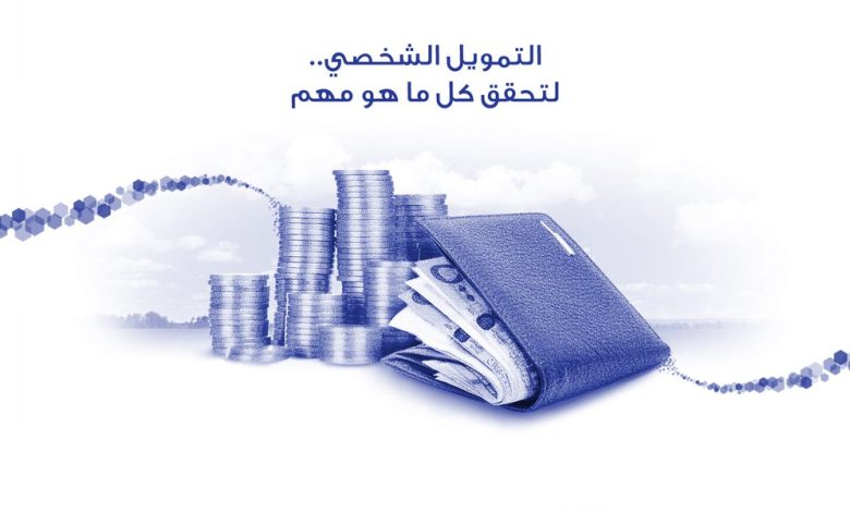 حاسبة التمويل الشخصي الراجحي