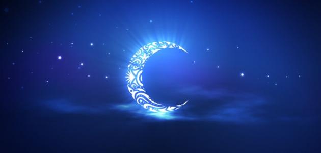 صحة حديث يعتق الله في اخر ليلة من رمضان