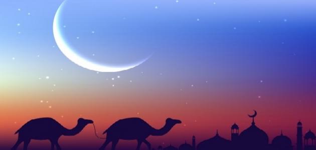 كم عدد السنوات التي صامها رسول