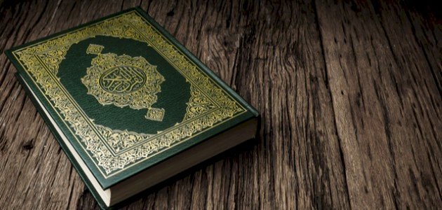 كم مرة ذكر لفظ حياة في القرآن؟