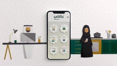 كيفية دفع زكاة الفطر إلكترونيا في السعودية