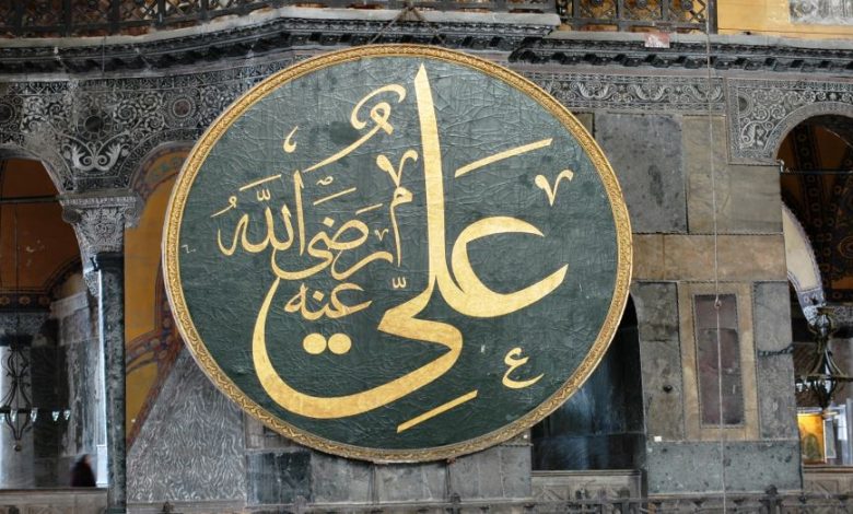 متى توفي علي بن ابي طالب