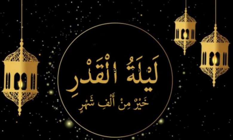 هل الذنوب تتضاعف في ليلة القدر