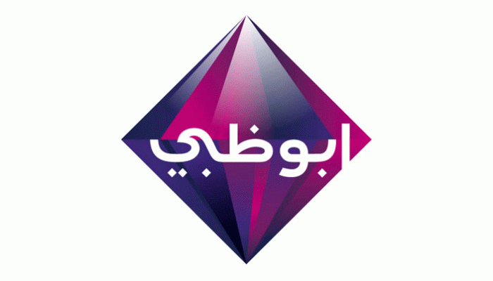 تردد قناة ابو ظبي الأولى الجديد 2022 Abu Dhabi TV