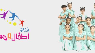 تردد قناة اطفال ومواهب الجديد Atfal Mawaheb على نايل سات