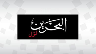 تردد قناة البحرين لول الجديد على نايل سات وعرب سات