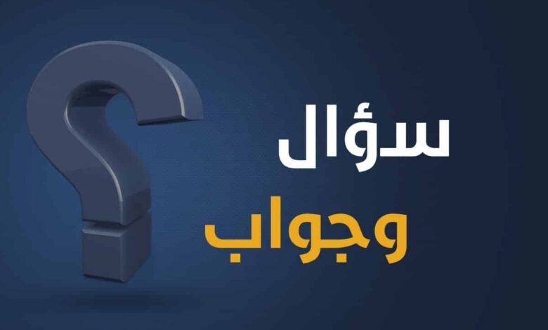 ماهو عدد الاشهر التي تحتوي على 28 يوما