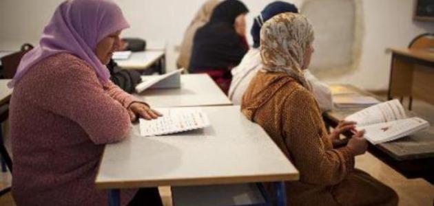 مفهوم الأمية لغة واصطلاحا