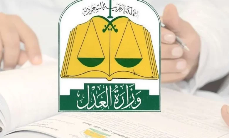 استعلام عن ايقاف خدمات برقم الهوية