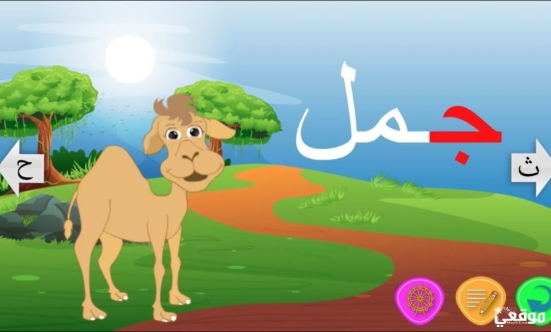 اسم حيوان بحرف الجيم ج