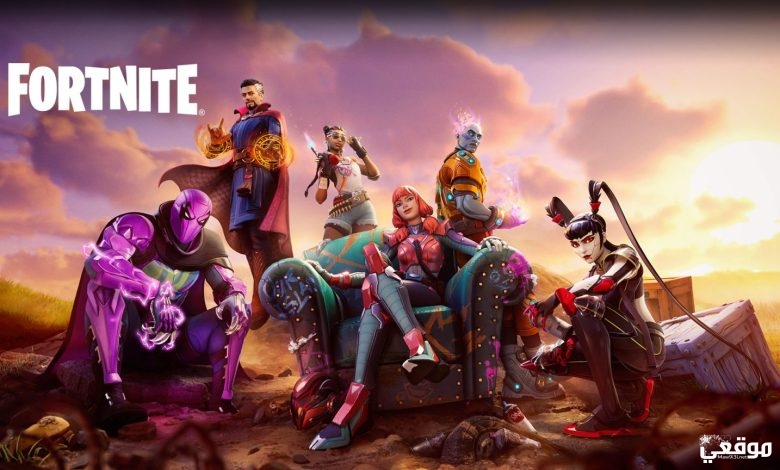 اسماء شخصيات فورت نايت كاملة