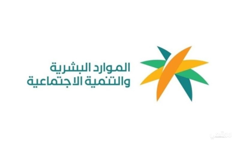 الاستعلام عن خدمات مكتب العمل رابط وخطوات